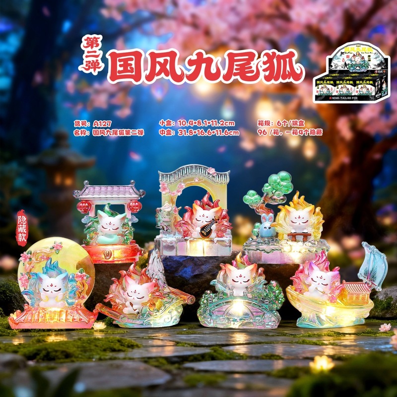 Nine Tailed Fox Blind Box Seri - огляд і ціна Home Security Items